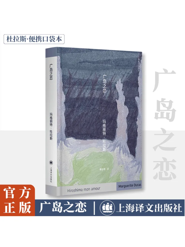 

Книга-Winshare Хиросима Мон Амар