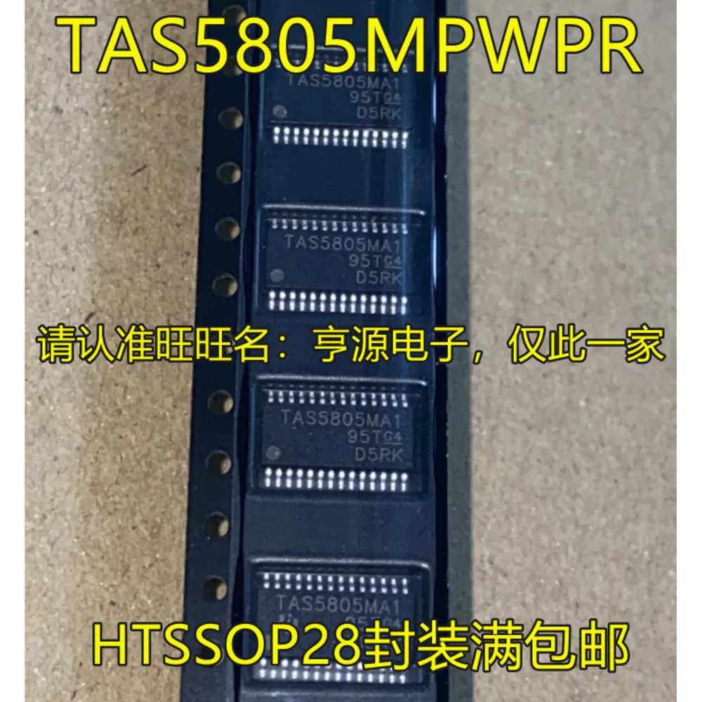 1-10PCS RM6203 CR6203 TAS5805MA1 TAS5805 TAS5805MPWPR 24095 BQ24095DGQR 3471CUA MAX3471CUA MAX3471