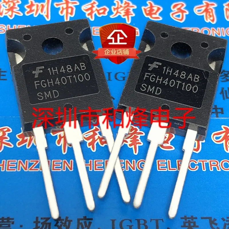 

Free shipping FGH40T100SMD TO-247 1000V 40A 20PCS