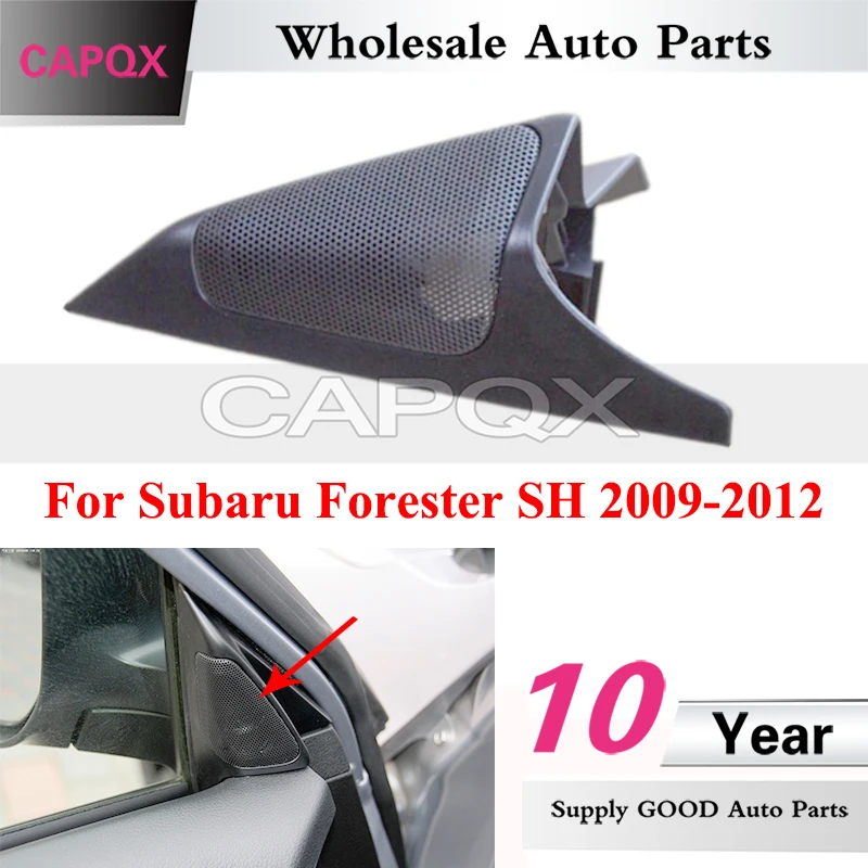 

Крышка громкоговорителя CAPQX передней двери для Subaru Forester SH 2009-2012, внутренняя звуковая крышка клаксона, треугольная декоративная отделочная пластина