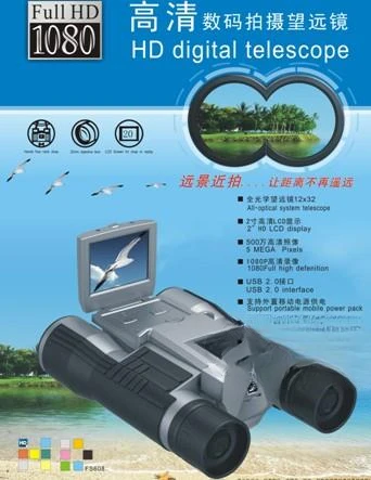 New FS608 HD HD Digital Camera Telescope capable of recording 1080P with lithium battery and screen