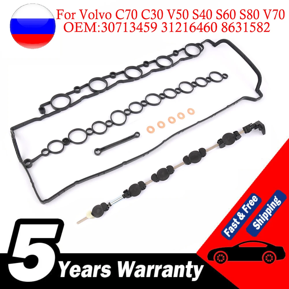 High Quality Car Swirl Flaps Throttle Kit For Volvo C70 C30 V50 S40 S60 S80 V70 XC70 XC90 XC60 30713459 31216460 8631582