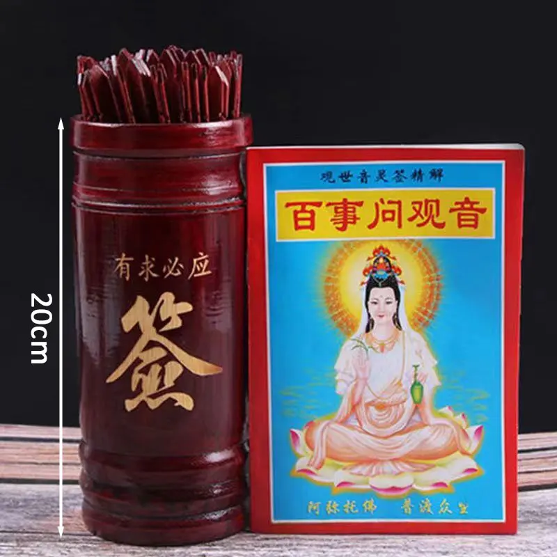 Chinese Retro Fortu…