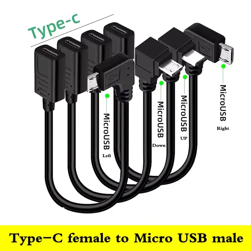 สายแปลง Type-C ตัวเมีย เป็น Micro USB ตัวผู้ สำหรับ Android ขนาด 25 ซม. หมุนได้ 90 องศา ขึ้น/ลง/ซ้าย/ขวา °   อะแดปเตอร์อเนกประสงค์สำหรับสายชาร์จแบบงอ