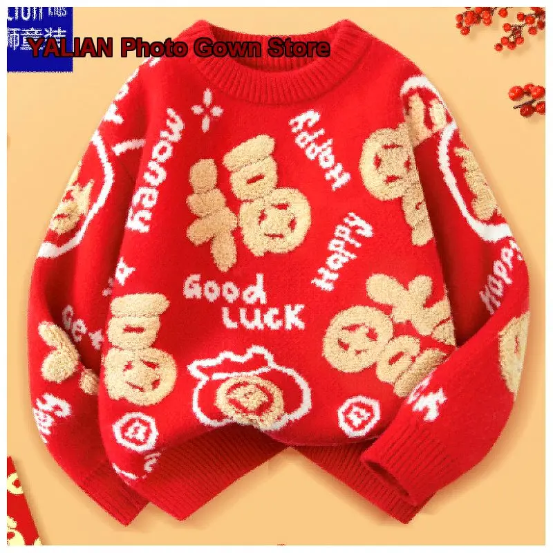 Girls Festive Top Kids New Year Clothes with Chinese Character of 