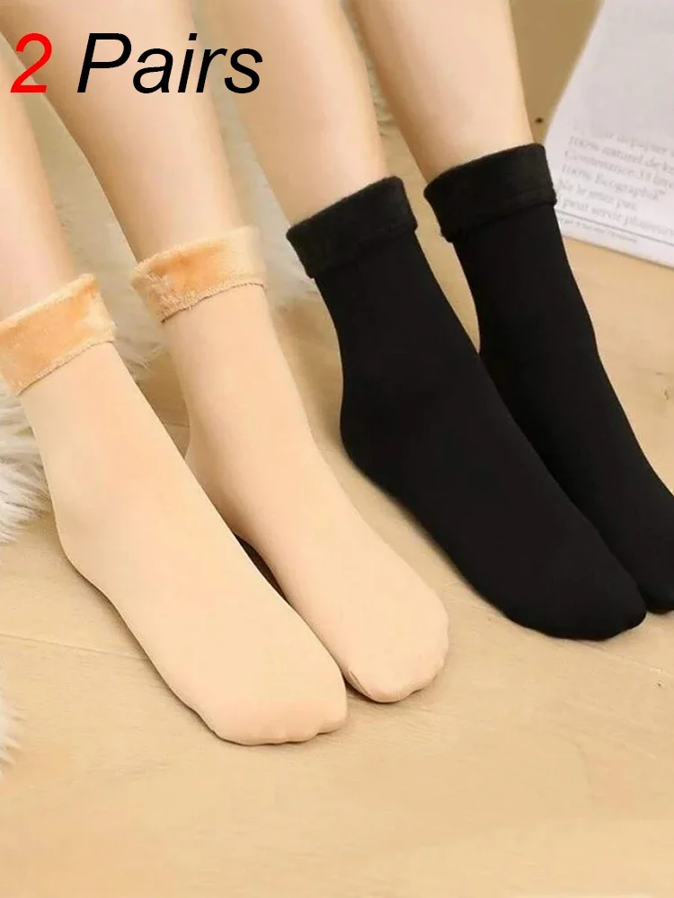 

2 Pairs Women Autumn Winter Thick Lined Snowfield Socks Classic Solid Color Anti Pilling Warm Sweat Absorbing Casual Socks