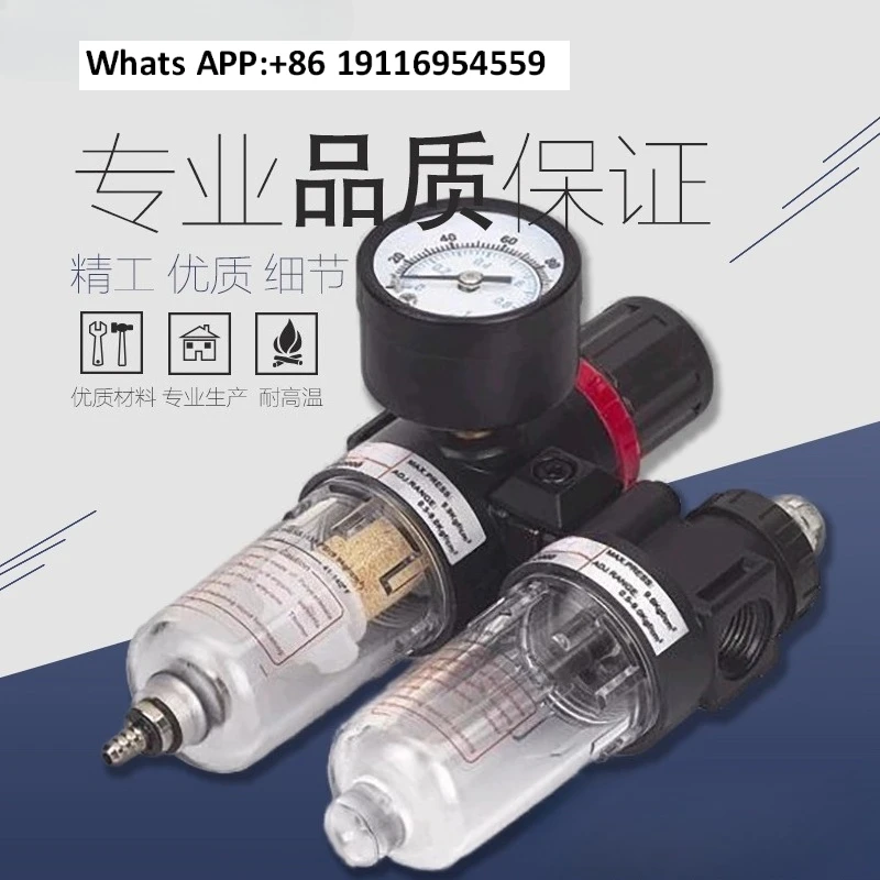 

Пневматический тройной пароводоотделитель, фильтр, концевой выключатель, возвратное устройство, специальный электромагнитный клапан