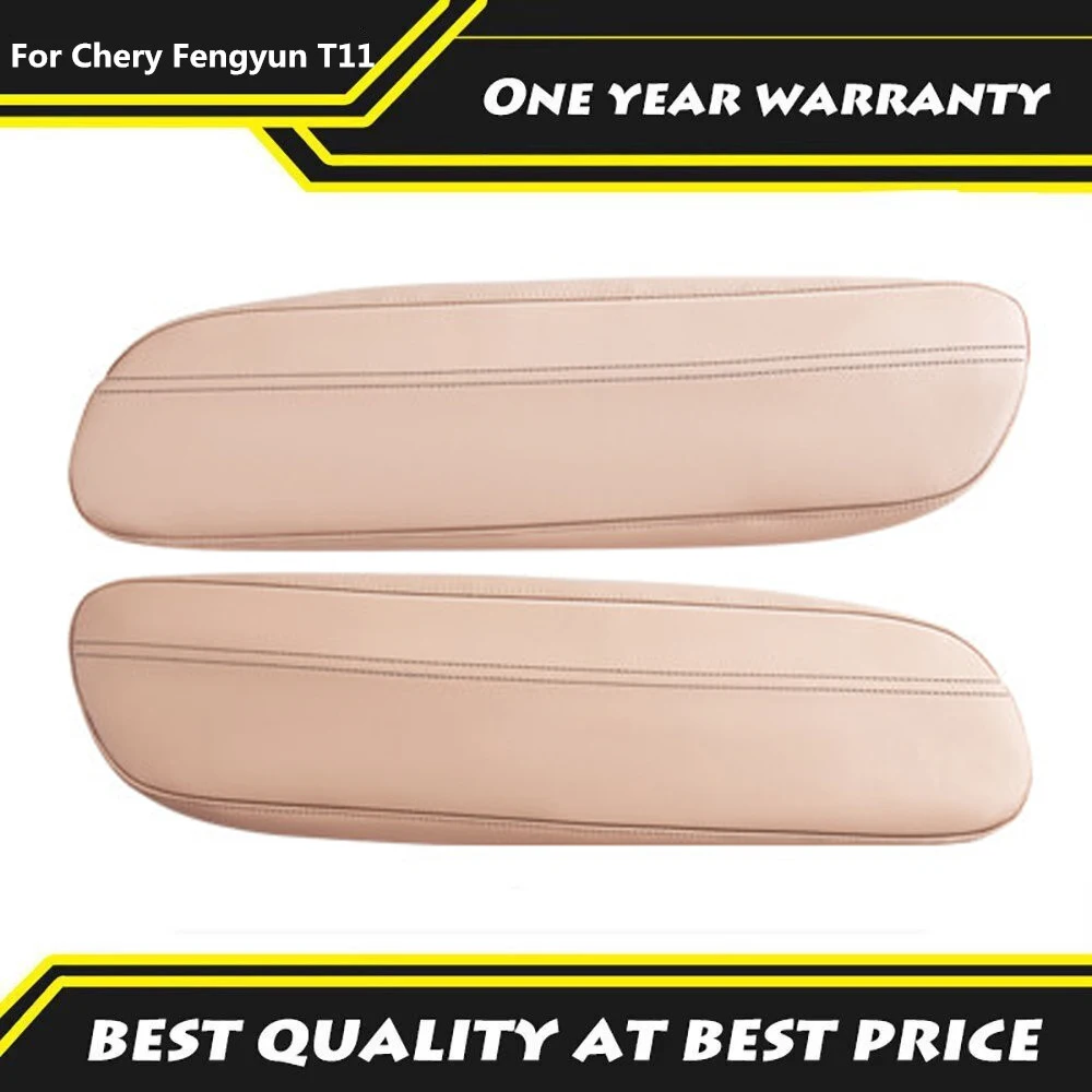 

Защитный кожаный чехол на подлокотник второго ряда сидений для Chery Fengyun T11 2025-2026, аксессуары для интерьера, защитная накладка на подлокотник