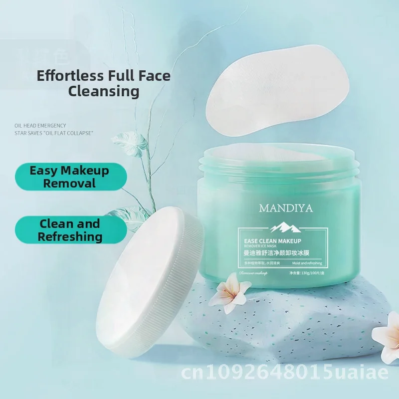 マンディア・シュジエ 100枚入り 大容量メイク落としシート アイスフィルム ディープクレンジング コットン生地 女性用 中性肌向け