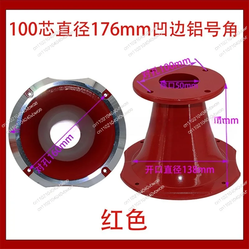 Super Aluminum Black Diffuser Horn 2 Inch Bolt on Compression Driver Horn