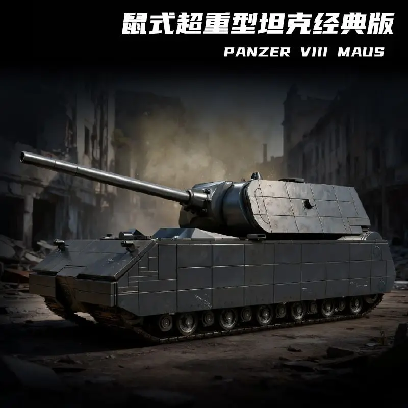 

12go Конструктор-танк в стиле мыши, Легендарный командир Второй мировой войны, Новая модель, полностью собранная сборная игрушка, подарок 97016