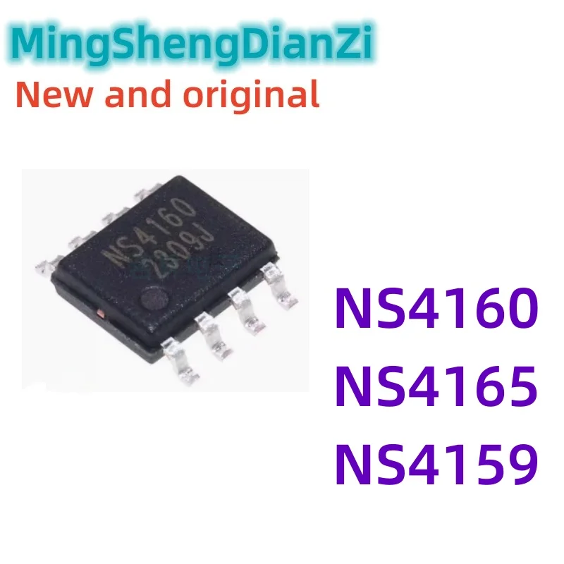 5Pcs ns4159 ns4160 NS4165-SOP8