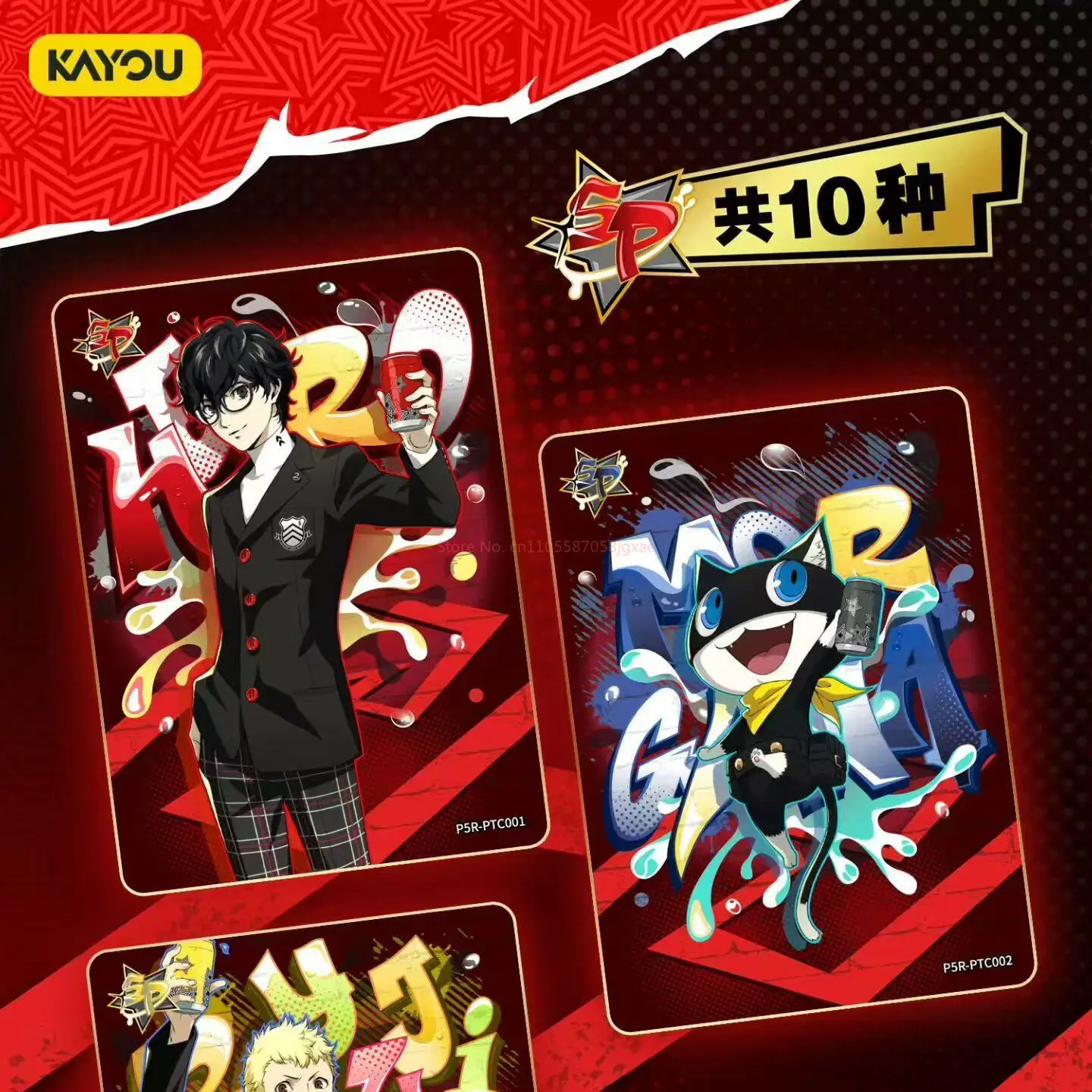 New Arrival Genuine Kayou Persona 5 Royal Phantom Collectible Cards Reload Anime Collection Card High Quality Surprise Gift