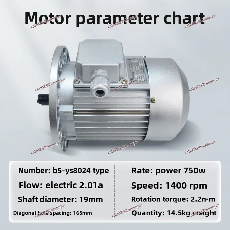 Three-phase asynchronous motor 380V all-copper YS vertical horizontal
