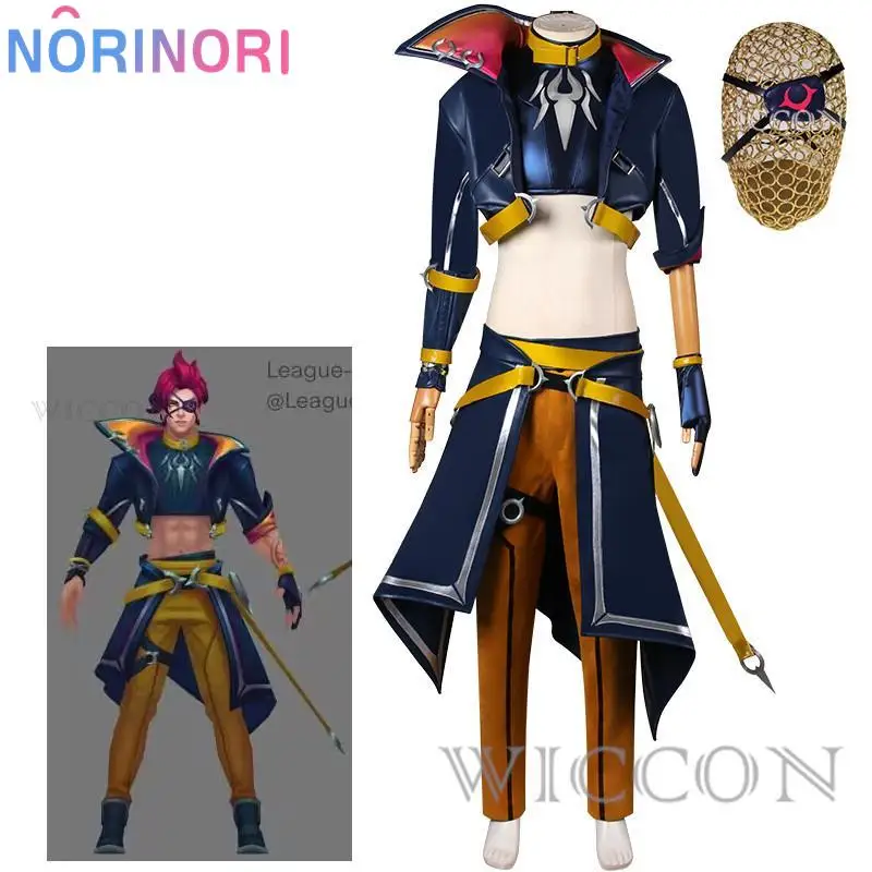 

Game LOL Shieda Kayn Cosplay Heartsteel Cosplay Costume Game ACG The Prodigal Explorer The Unforgotten Costume for Party