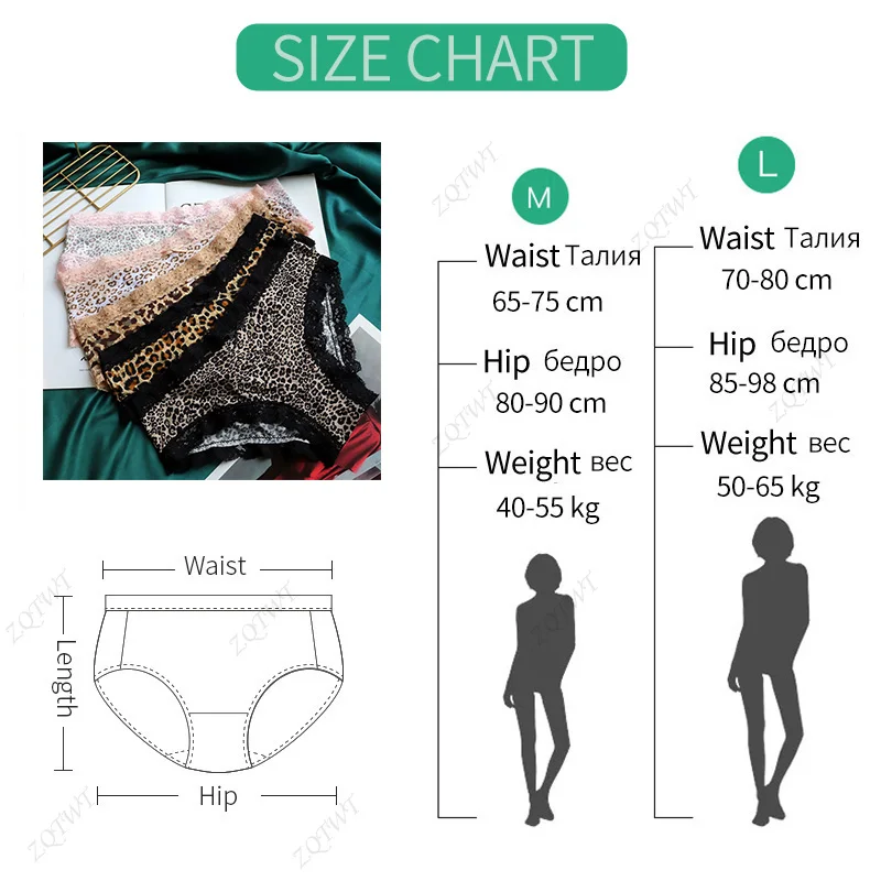 5Pcs Ice Silk Sexy Women Panties Briefs Girls Lace Leopard Underwear Seamless Thong Fitness Underpants Lingerie Intimates