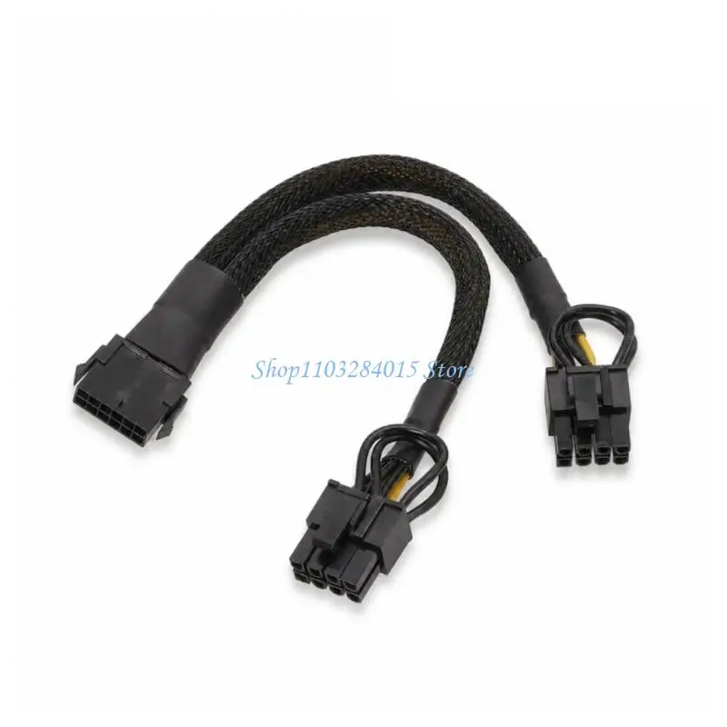 R6FF 20cm GPU Power Cable with Black Sleeve for PC Case Wiring Use