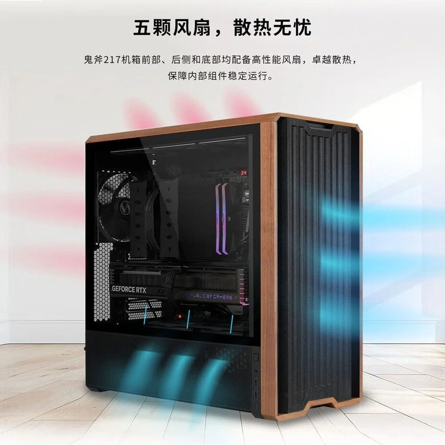 Medium tower standard with 5 fans/support back plug/double switch desktop e-sports game white chassis