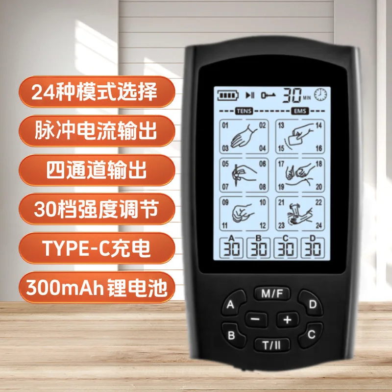 4‑Channel TENS‑EMS Physiotherapy Massager 24 Modes Low‑Frequency Pulse Multi‑Function Electric Kneading  for Body Relax