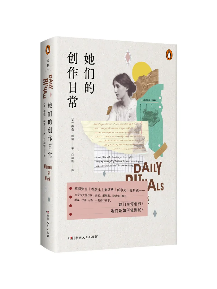 

Книга-Winshare Their Creative Routine