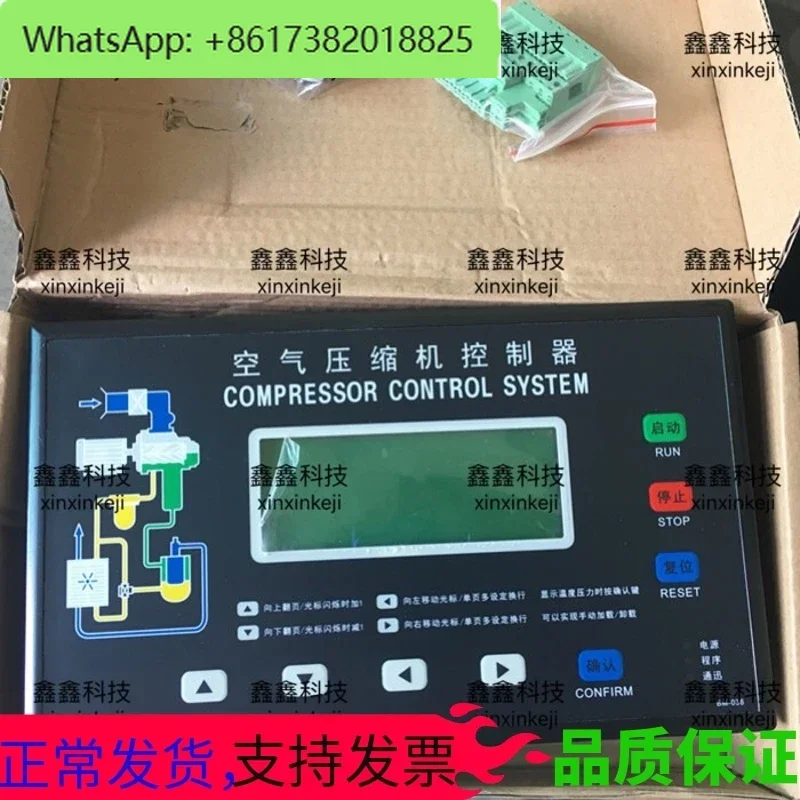 Screw air compressor computer board air compressor controller KYK2-200-01 black AC15V