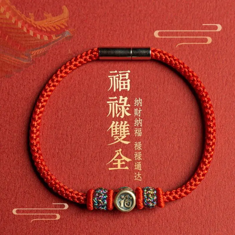 

UMQ New Auspicious Red Rope S925 Silver Lucky Beads Year of Birth Woven Red Rope Fu Lu Couple Bracelets Ornament