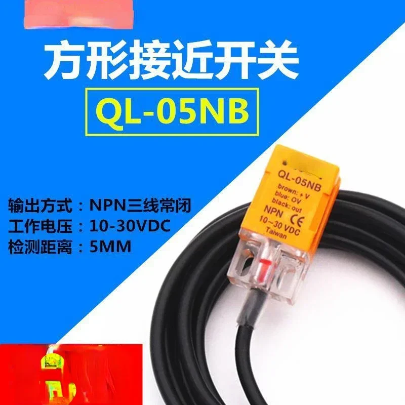 

Proximity Switch QL-05NB Three-Wire NPN Normally Closed Proximity Sensor Sensor QL-05NB