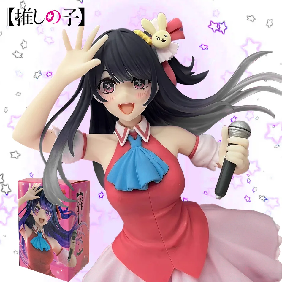 أنيمي الشكل هوشينو آي/اريما كانا الجمال المعبود زراعة نمط موحد يستحق جمع نموذج تمثال الديكور هدية لعب اطفال