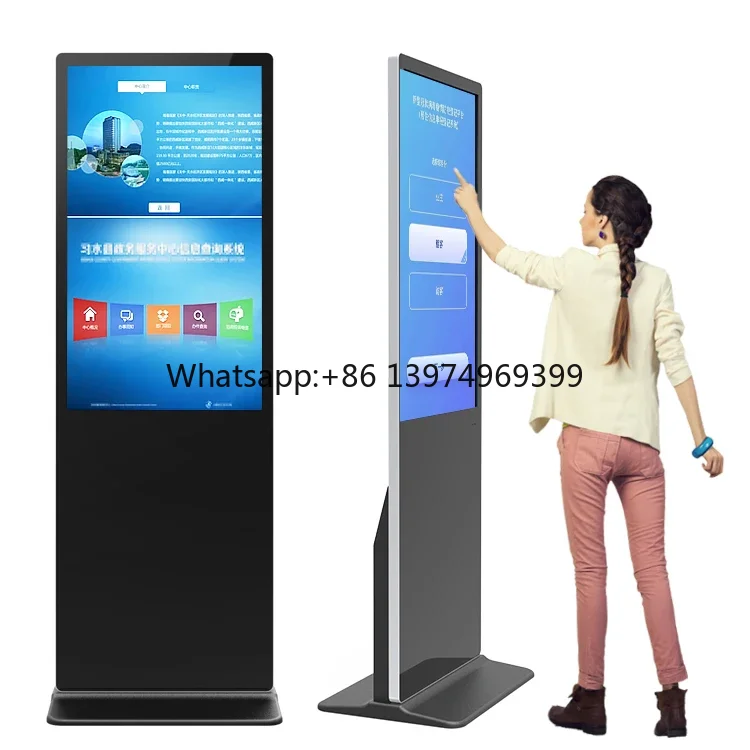HUSHIDA Digital Signage Android Wifi 43Inch 55 Inch 65 Inch Library Floor Standing Touch Screen Kiosk
