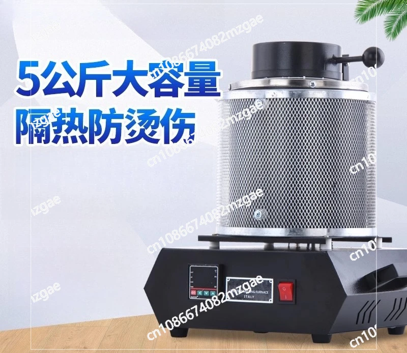 

Small gold melting furnace High temperature melting furnace Gold silver copper aluminum intermediate frequency melting