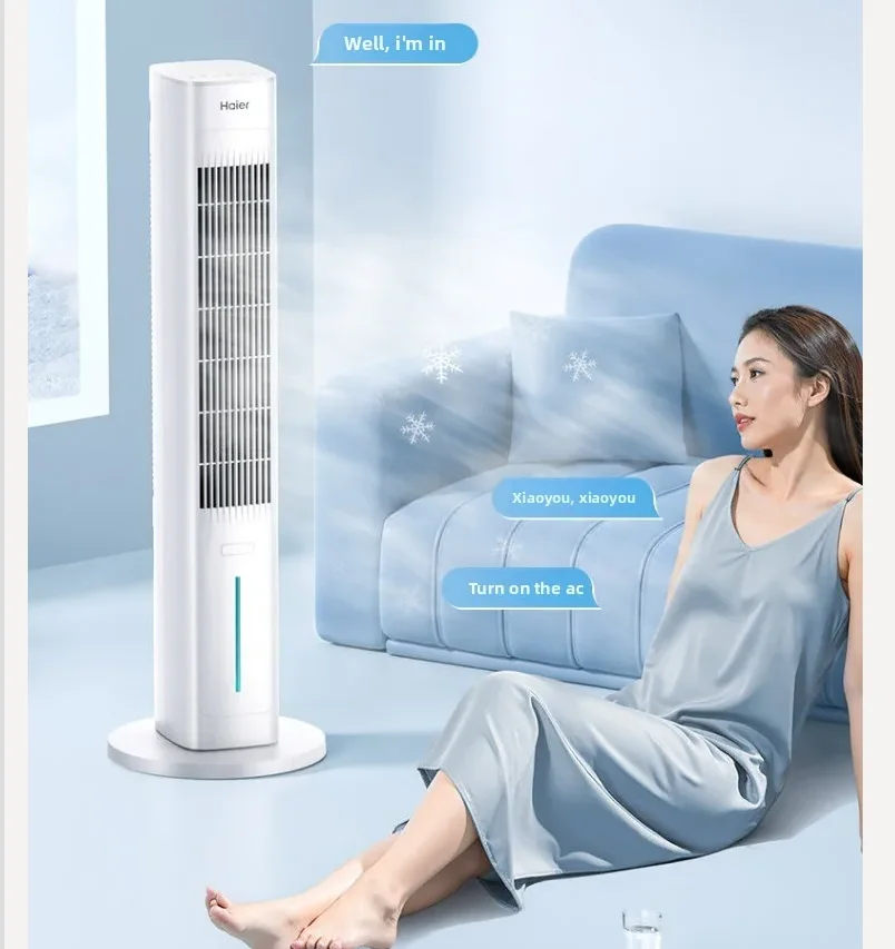 220V Haier Cooling Fan Voice Control New Model Home Office Water Cooling System QDL