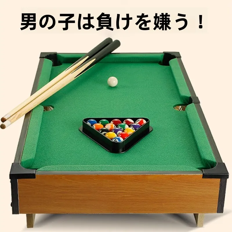 

Creative Billiards Table Birthday Gift for Boys Brothers Boyfriends Fun Relaxing Entertainment Gift Box for All Occasions