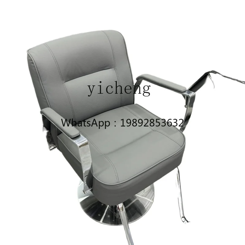 TQH Internet celebrity shampoo bed barber shop special hair shop shampoo bed stainless semi-lying porcelain basin flush bed