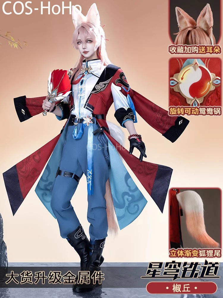 COS-HoHo Honkai: Star Rail Jiao Qiu Game Suit Gorgeous Handsome Uniform Cosplay Costume Halloween Party Role Play Outfit S-XXL