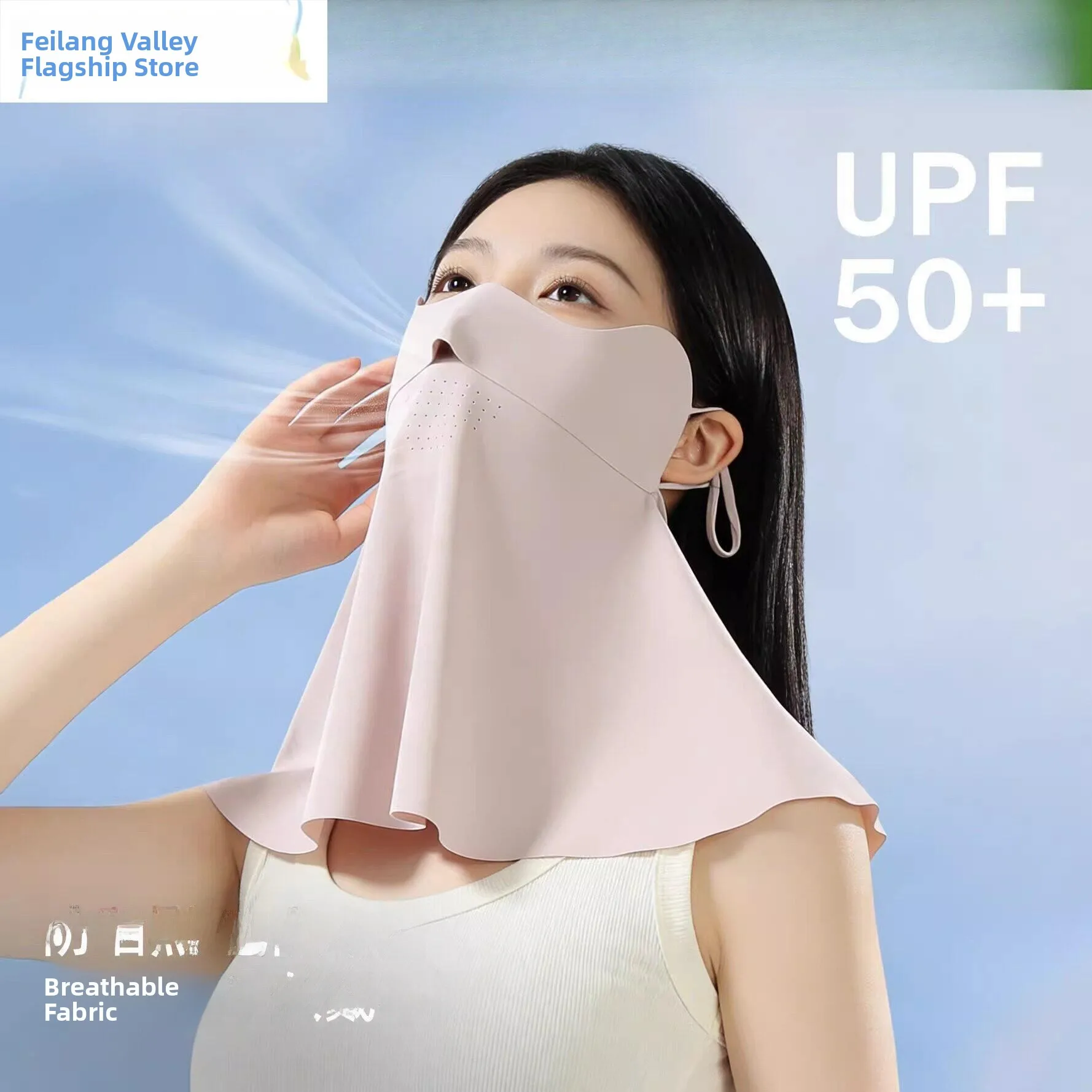 

Women's Summer Thin Ice Silk UV Protection Neck Mask Breathable Hanging Ear Cool Sensation Face Shield Comprehensive Protection