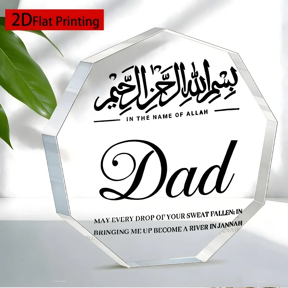 CIFBUY Acrylic Arabic Octagon Father Gift Plaque 2D Flat Sentimental Keepsake Quote Ornament Versatile Desktop Display Decor
