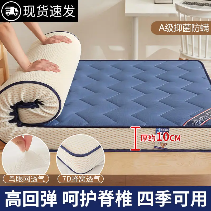 

Natural mattress cushions dormitory students single double tatami mats household mattress, soft home hotel mats winter mattress