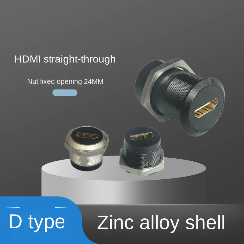 Round hole HDMI straight head elbow female to female with nut fixed metal shell connector module, with a hole of 24MM