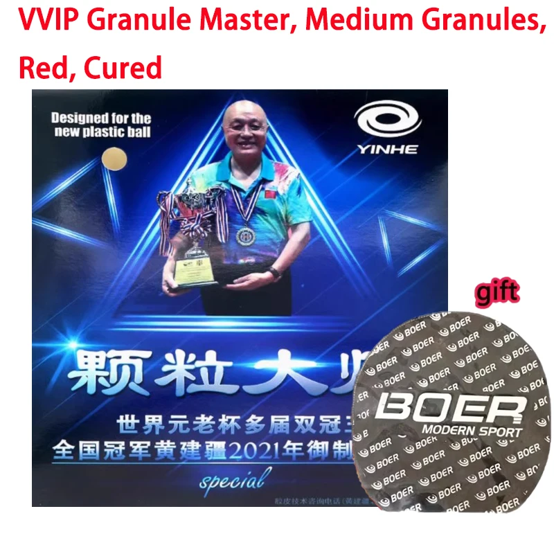 YINHE MOXA VVIP/Special Tischtennisbelag mit langen Noppen OX Cured/Uncured, mittelgroße Noppen Huang Jianjiang Tischtennisbelag ITTF