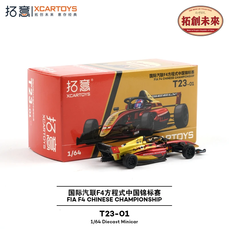 Xcartoys 1/64 FIA F4 بطل صيني دييكاست نموذج سيارة مجموعة هدايا للبالغين