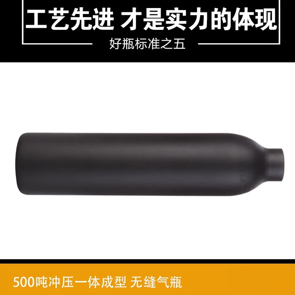Explosion proof aluminum cylinder, high-pressure aluminum cylinder, 30 gas storage tank, genuine thickened 40