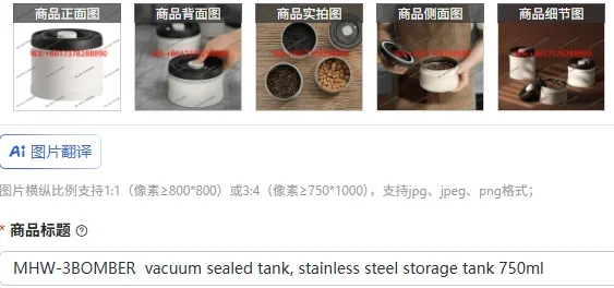 MHW-3BOMBER  vacuum sealed tank, stainless steel storage tank 750ml
