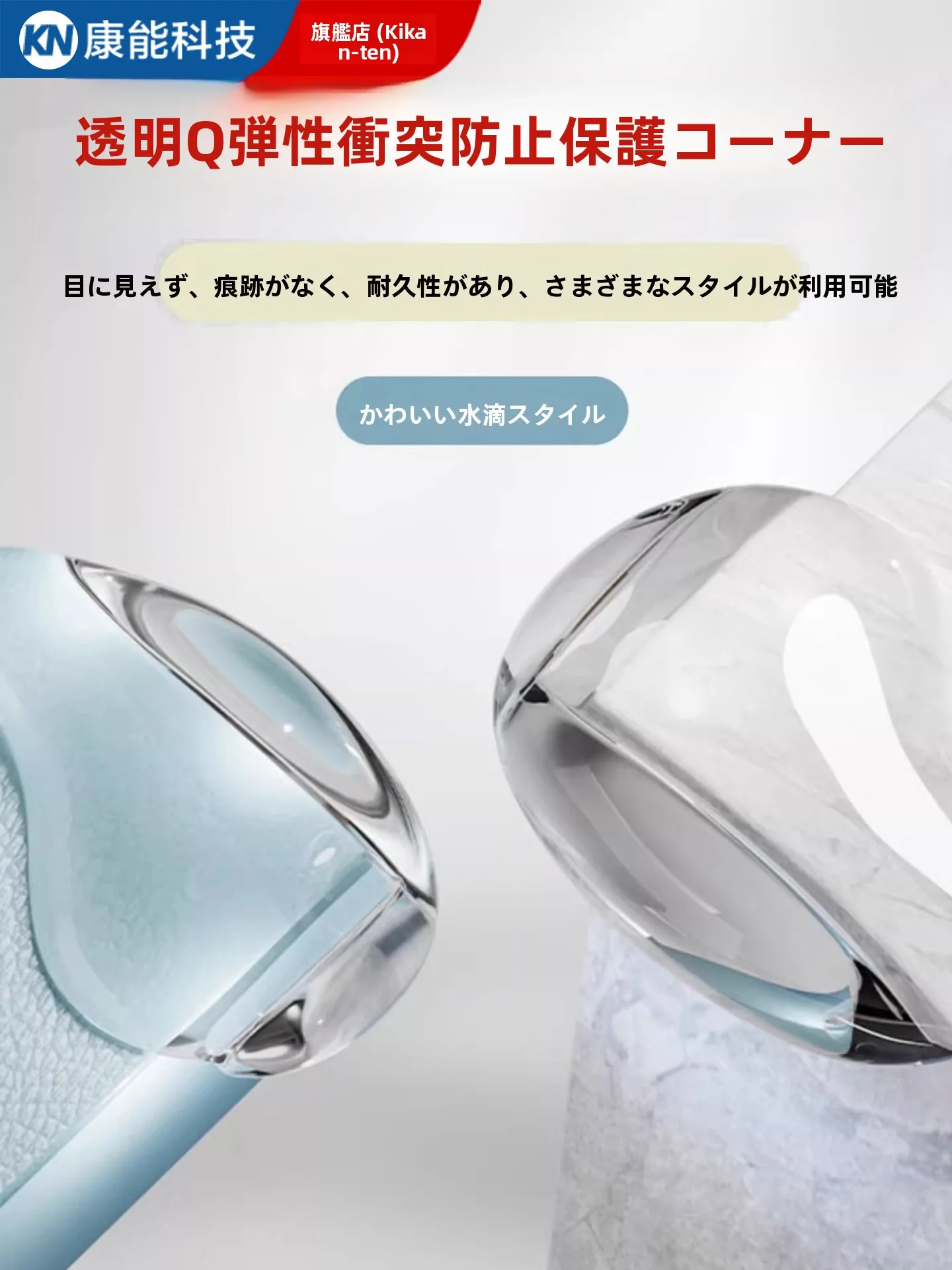 protetores-de-canto-anti-colisao-protetores-de-mesa-de-silicone-macio-tiras-de-protecao-de-angulo-reto-de-90-graus-kit-de-protecao-para-criancas