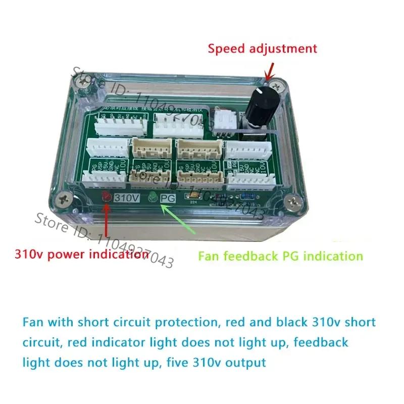 Air conditioner DC detector DC fan driver board Five-wire DC motor Five-wire
