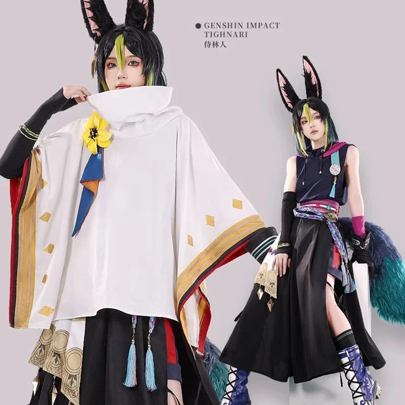 

Tighnari Doujin Cosplay Costume Game Genshin Impact Tighnari Cosplay Costume Casual Wear Tighnari Sumeru Ears and Tails