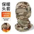 Fleece DIG Tan