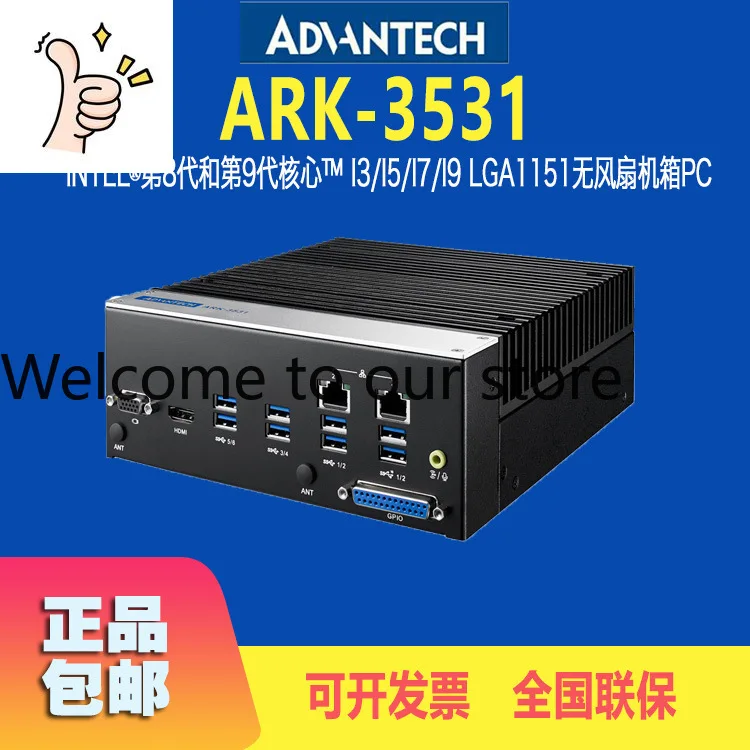 ARK-3531-00A1 Advantech Industrial Computer Supports 8/9 Generation I3/i5/i7/i9 Processor 8 Serial Port USB3.0
