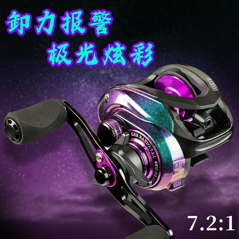 ドラッグアラーム付きベイトキャスティングリール、カラフルな外観、アンチバックラッシュ、遠投用、スネークヘッドルアー釣りに最適