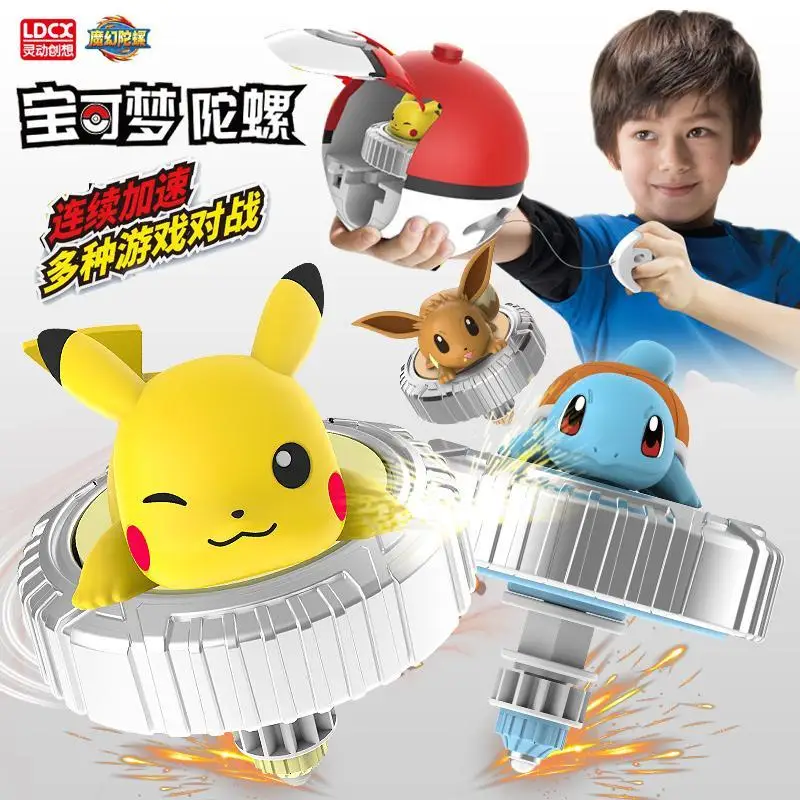 Ldcx Pokemon Battle…