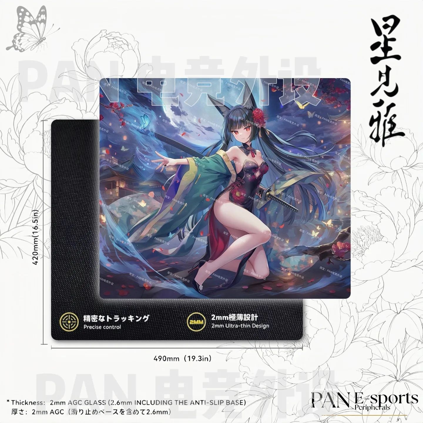 PAN Esports Miyabi Hoshimi Glass Mousepad Smooth and Speed Mouse Pad Coating Full Coverage Primer For APEX CSGO PC Accessories